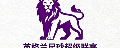英超联赛官方标识，狮子图案配紫色调，英格兰足球超级联赛权威品牌